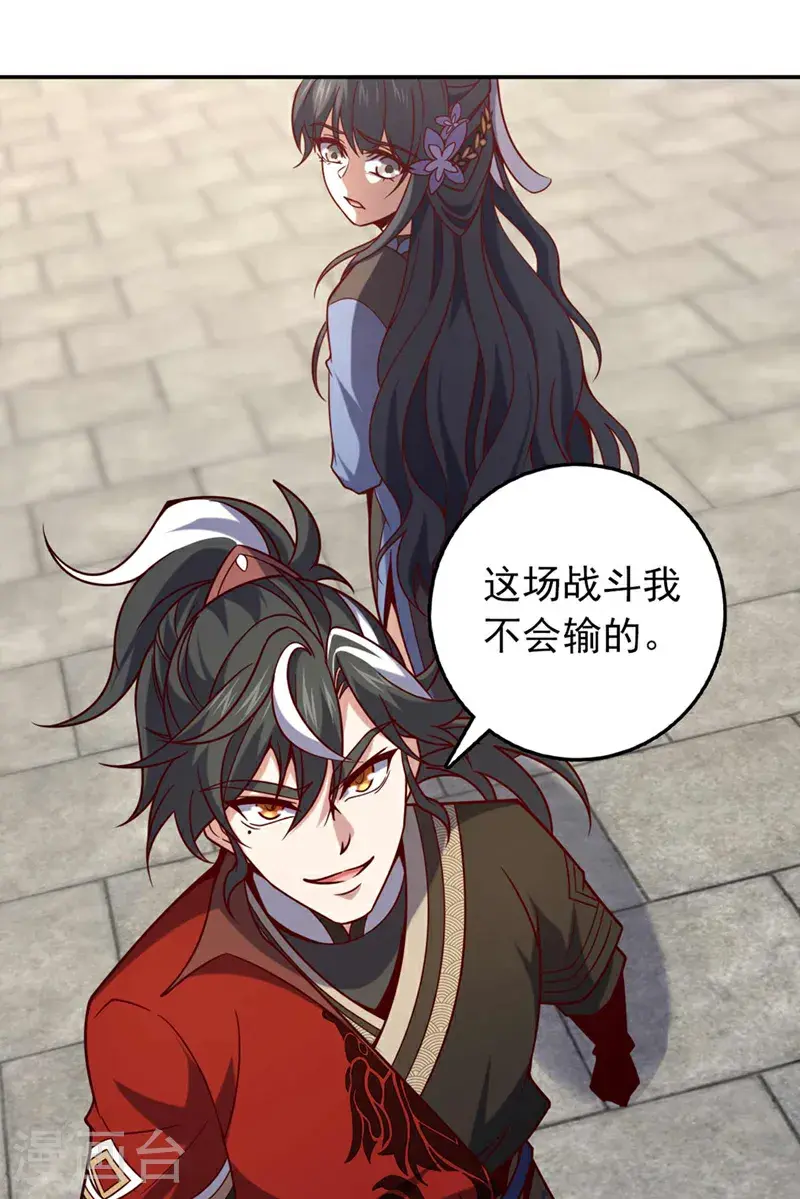 第32话 什么？传授我绝学？42