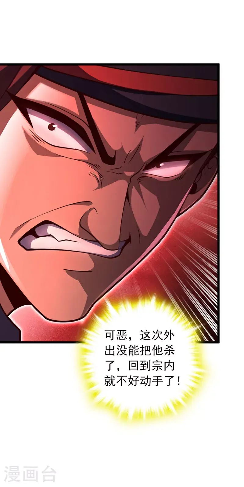 第15话 现在，我可是猎手！34