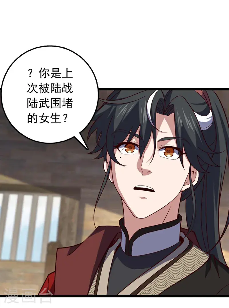 第34话 这才是蹬鼻子上脸！34