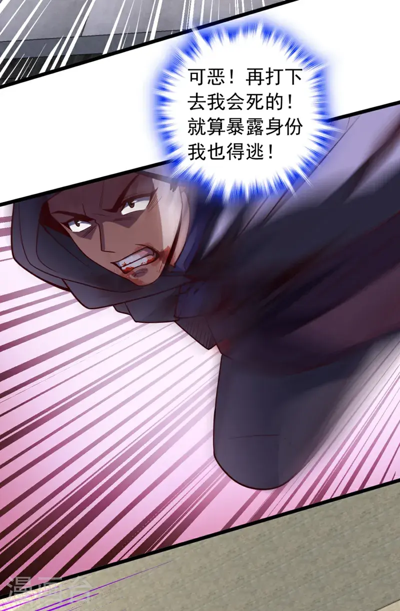 第28话 我没被选中？！6