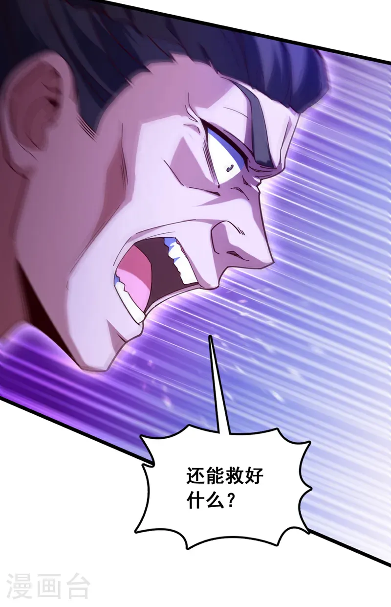 第45话 一个也别想走！24