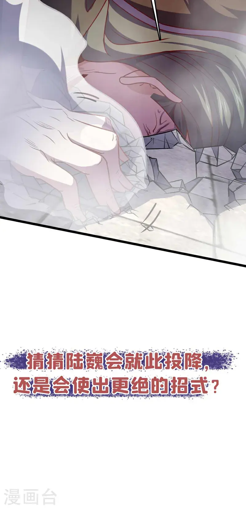第33话 放心，我不会输的39