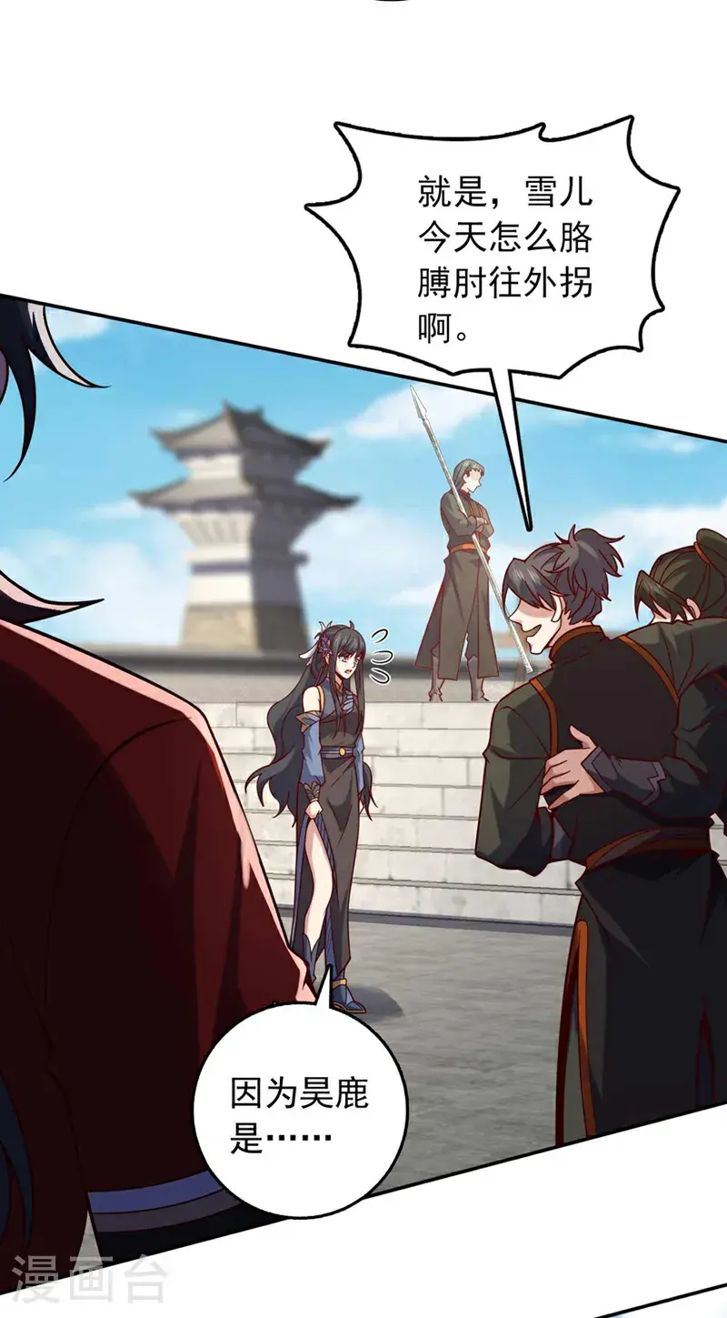 第33话 放心，我不会输的8