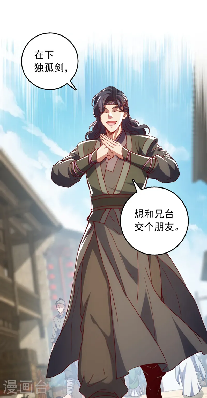 第61话 小魔女怎么会在这？13