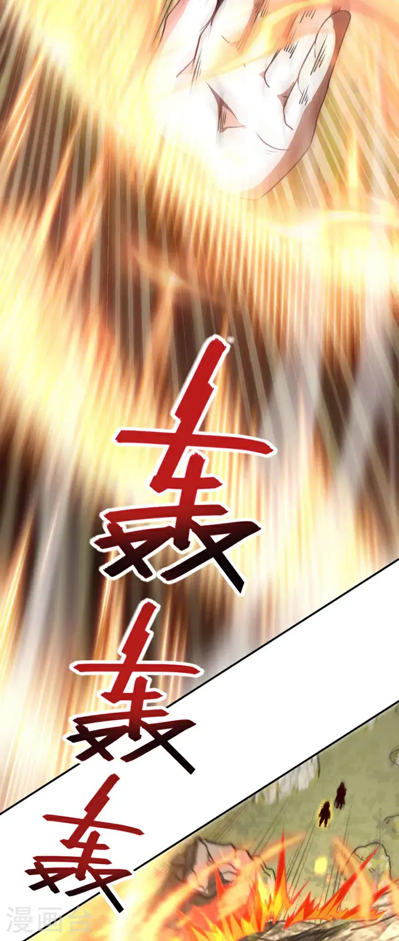 第32话 什么？传授我绝学？36
