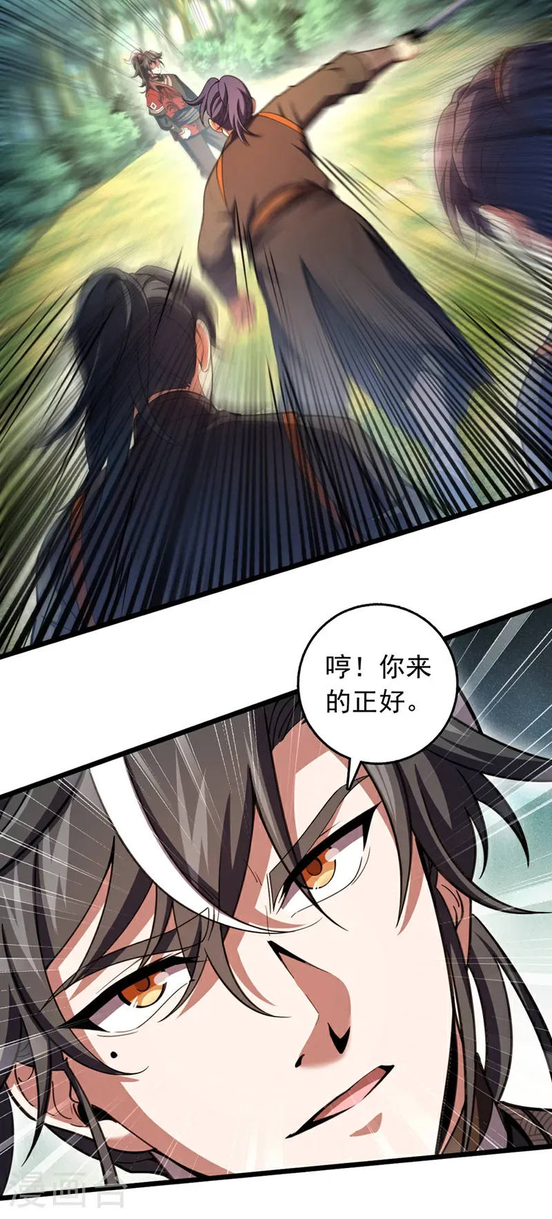 第59话 报仇？那你过来呀5