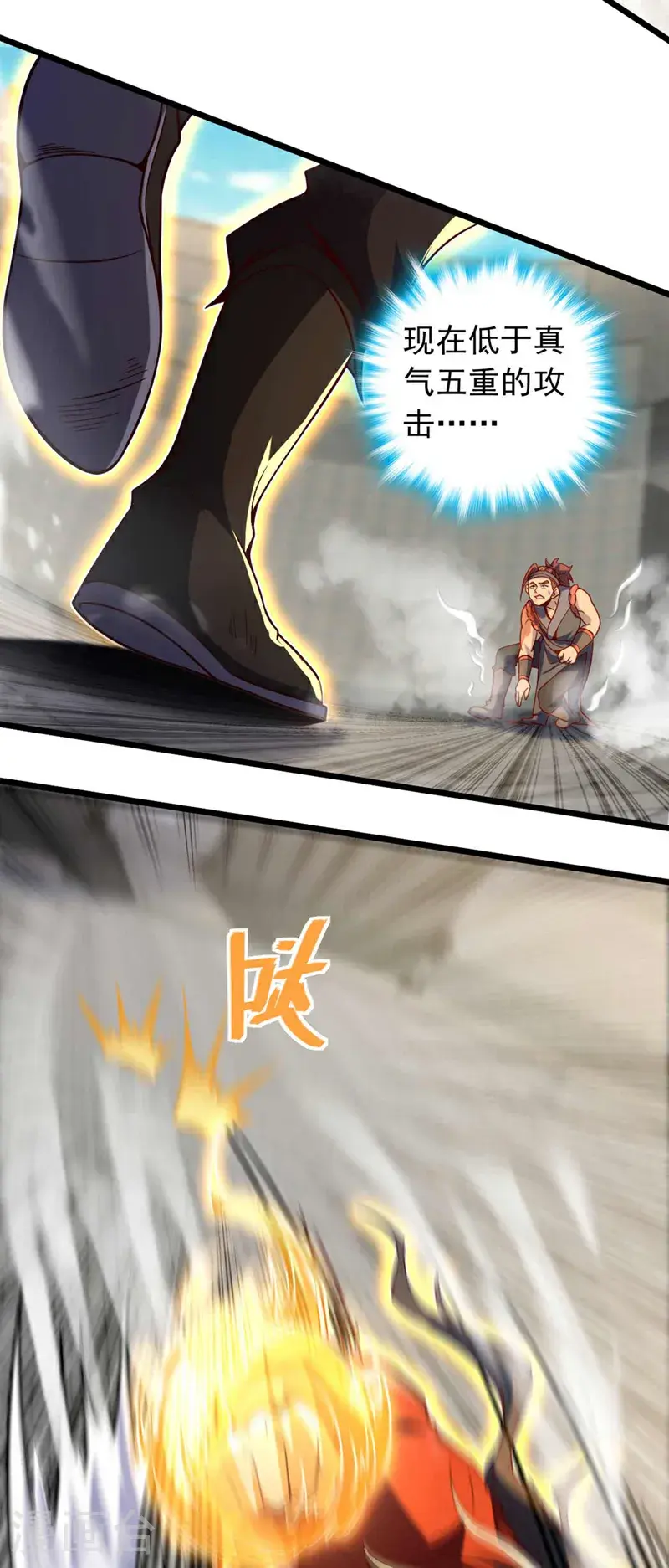 第23话 老子是真气境！35