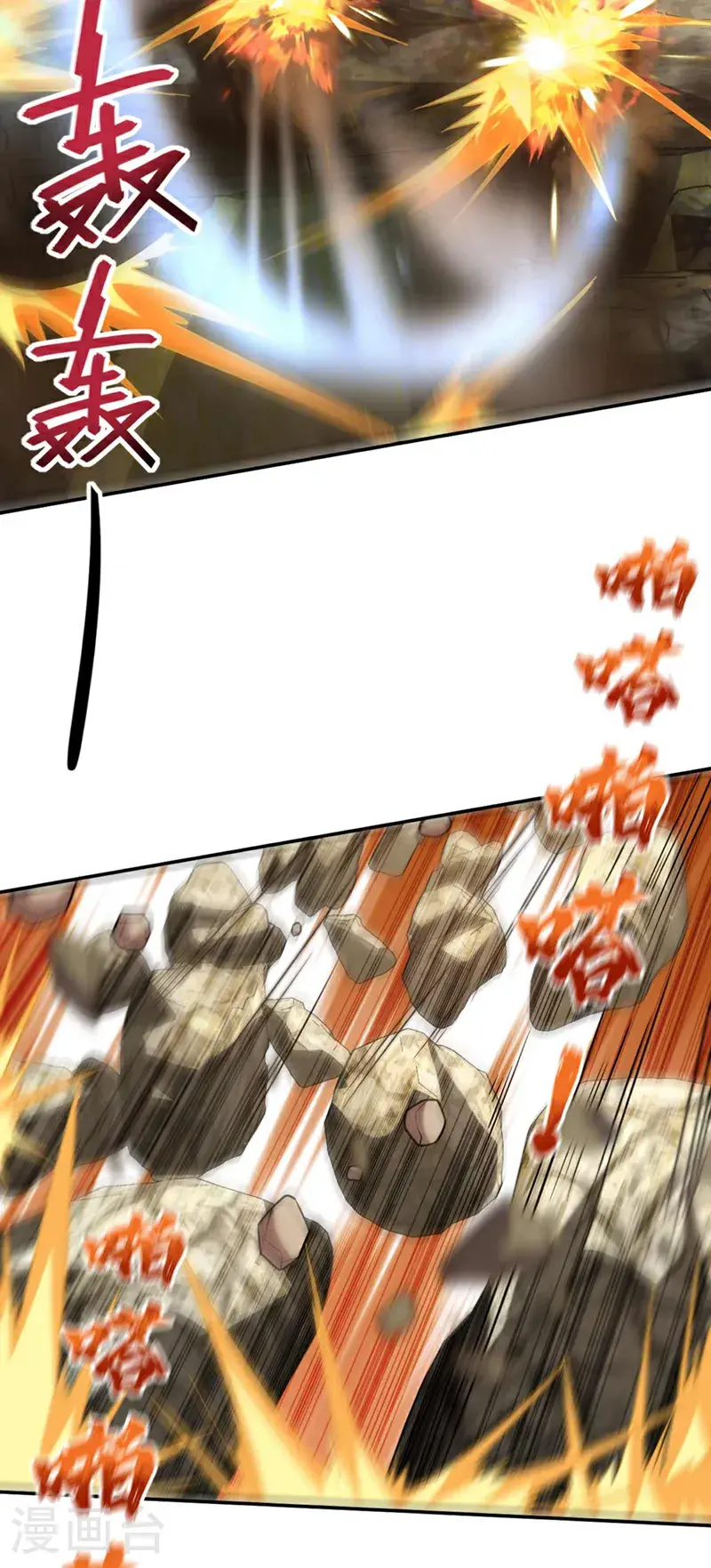 第32话 什么？传授我绝学？24