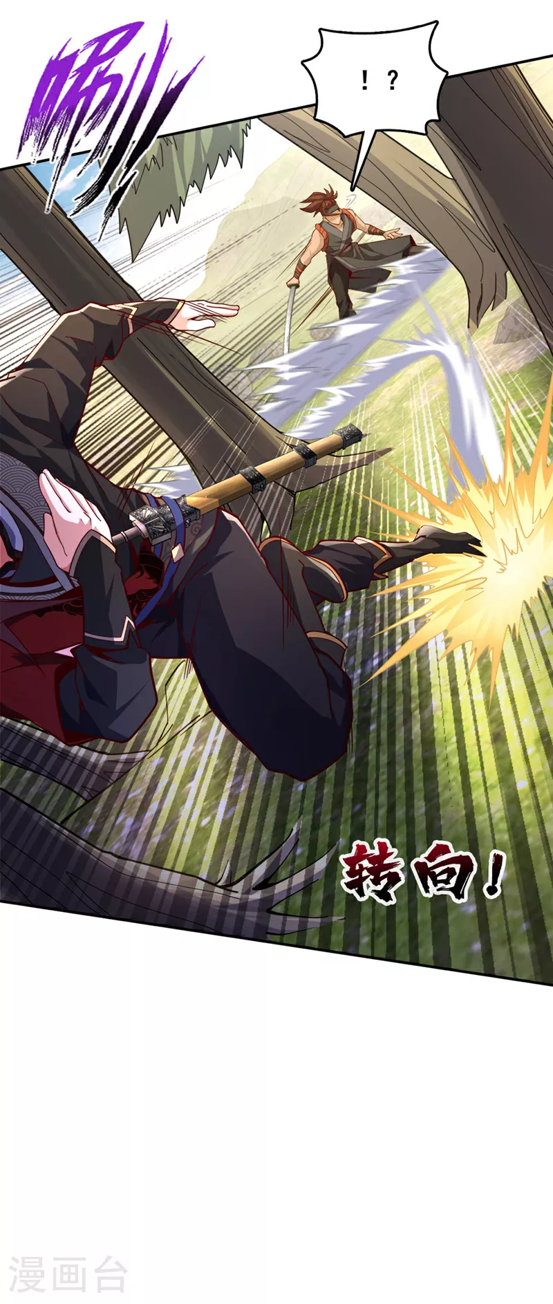 第12话 不好！是凶兽天猿！10