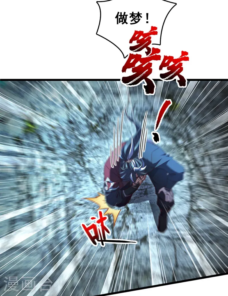 第70话 他们知道神龙血脉？27