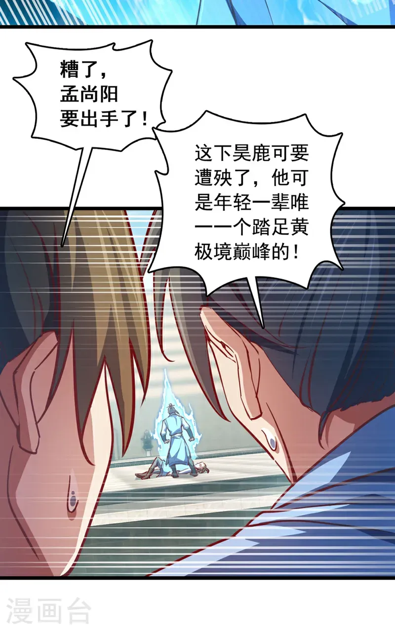 第74话 他们是一家人？！12