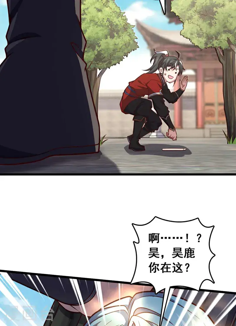 第31话 这场对决，我接了3