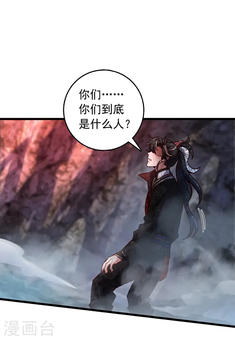 第70话 他们知道神龙血脉？11