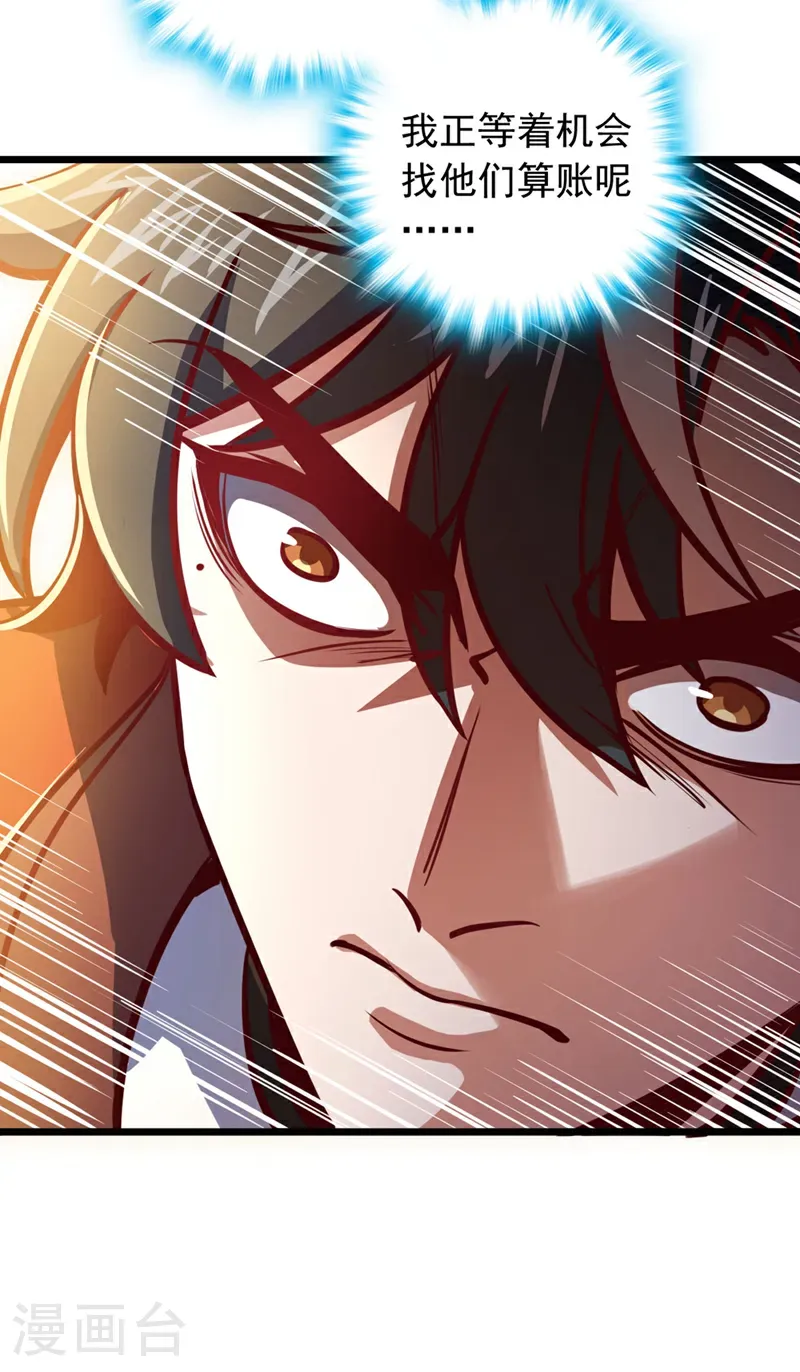 第75话 不能留活口了！19