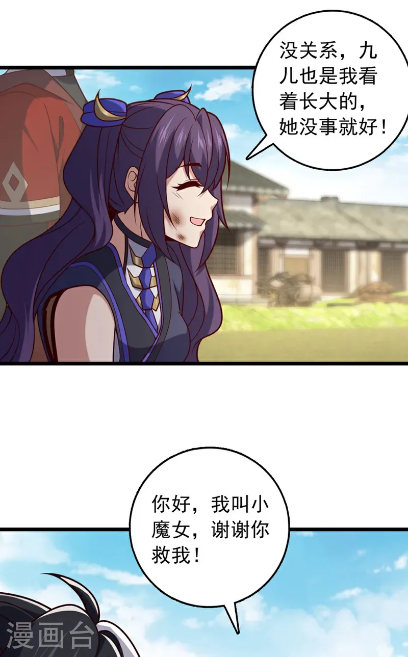第46话 只能冒险一试了8