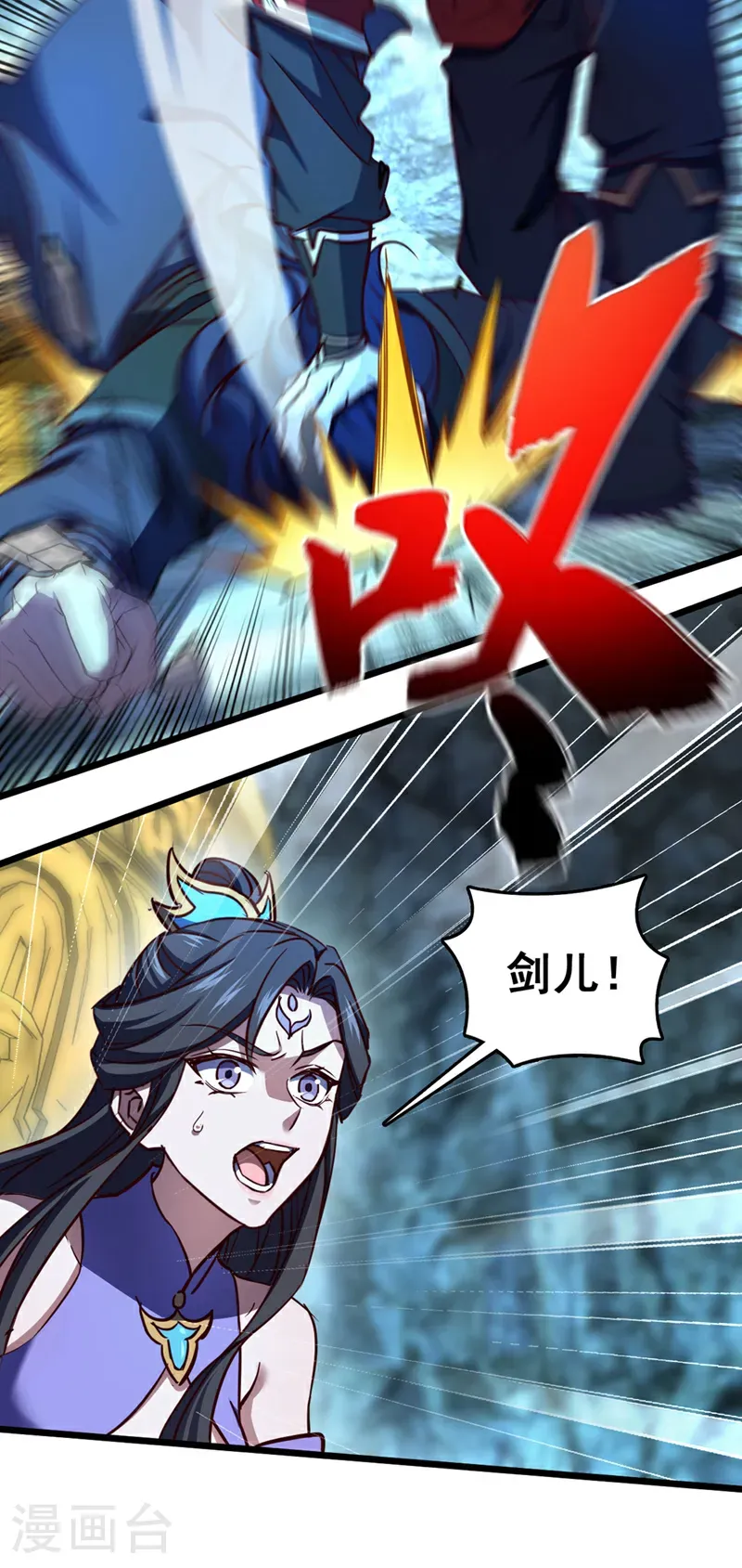 第71话 吸收禁制的力量？！7