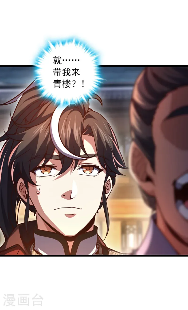第64话 一群只会吠的孬种9