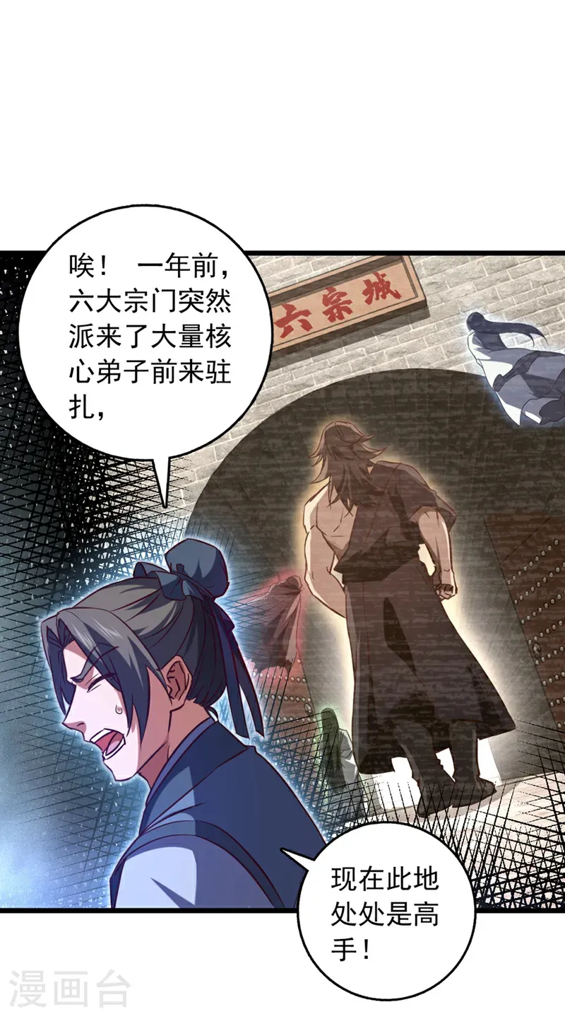第61话 小魔女怎么会在这？6