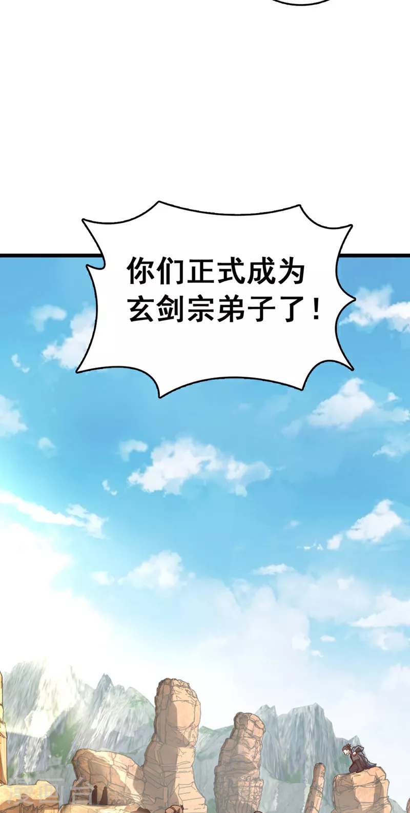 第8话 原来打人合规矩？18