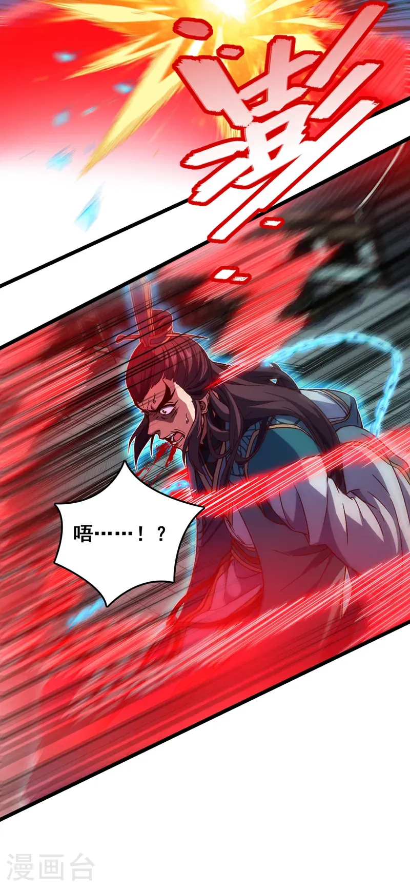 第55话 如此宗门，不待也罢24