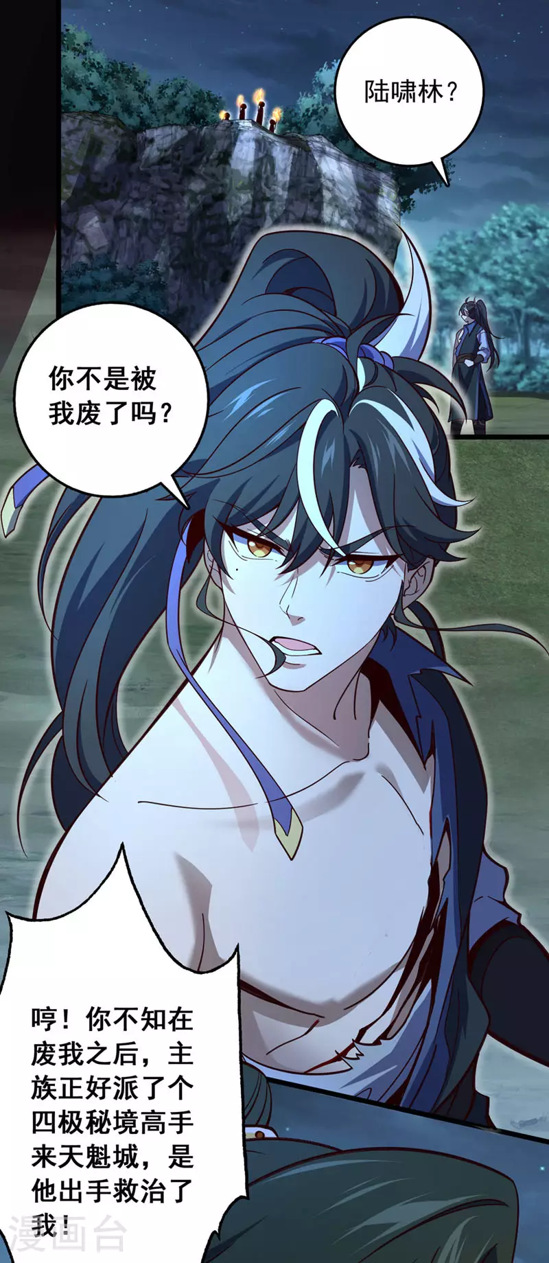 第4话 目标不是我？6