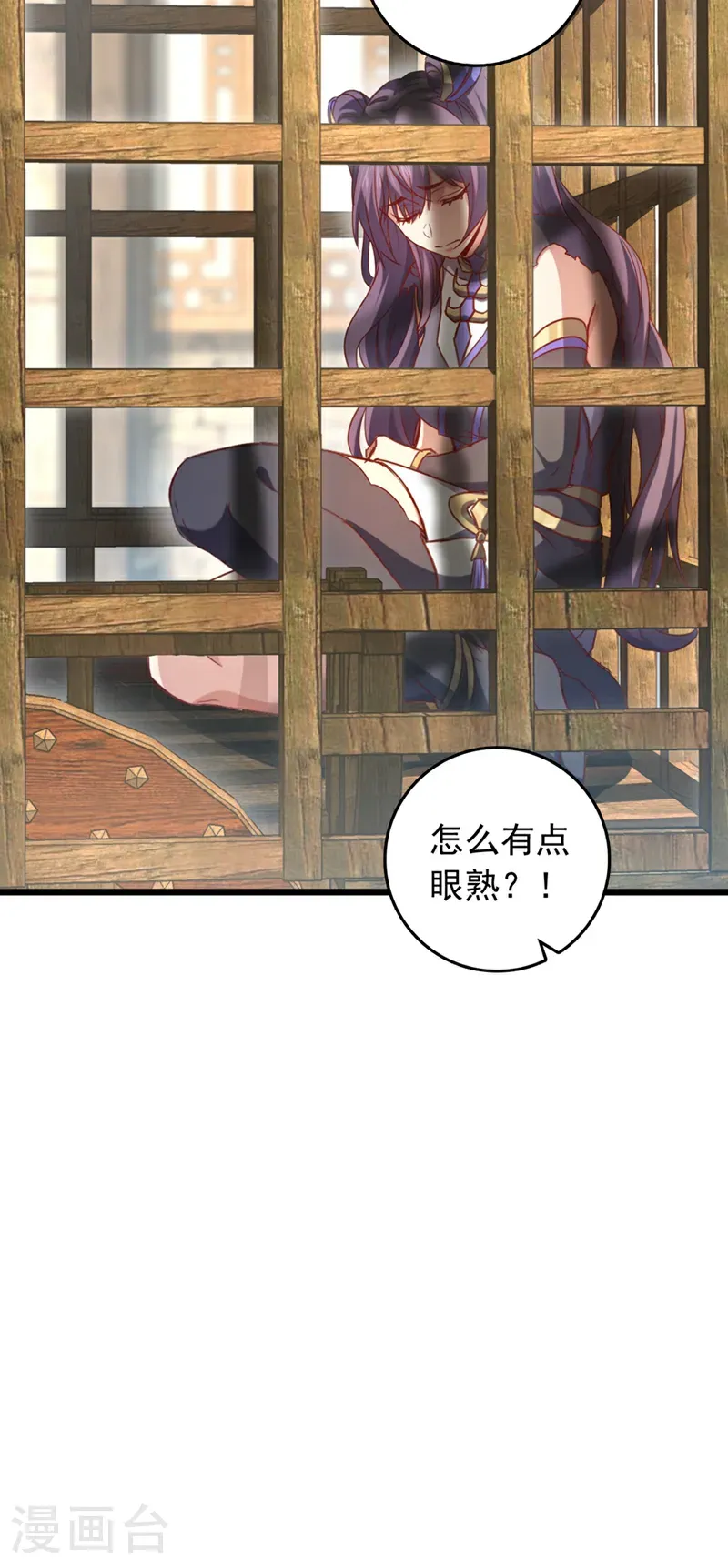 第61话 小魔女怎么会在这？18
