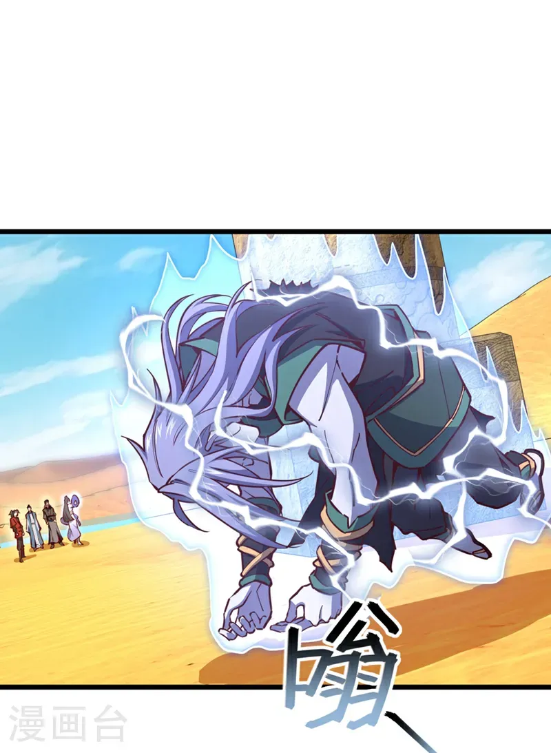 第68话 这一招，你可要撑住23