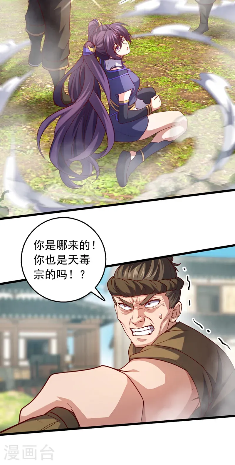 第45话 一个也别想走！30