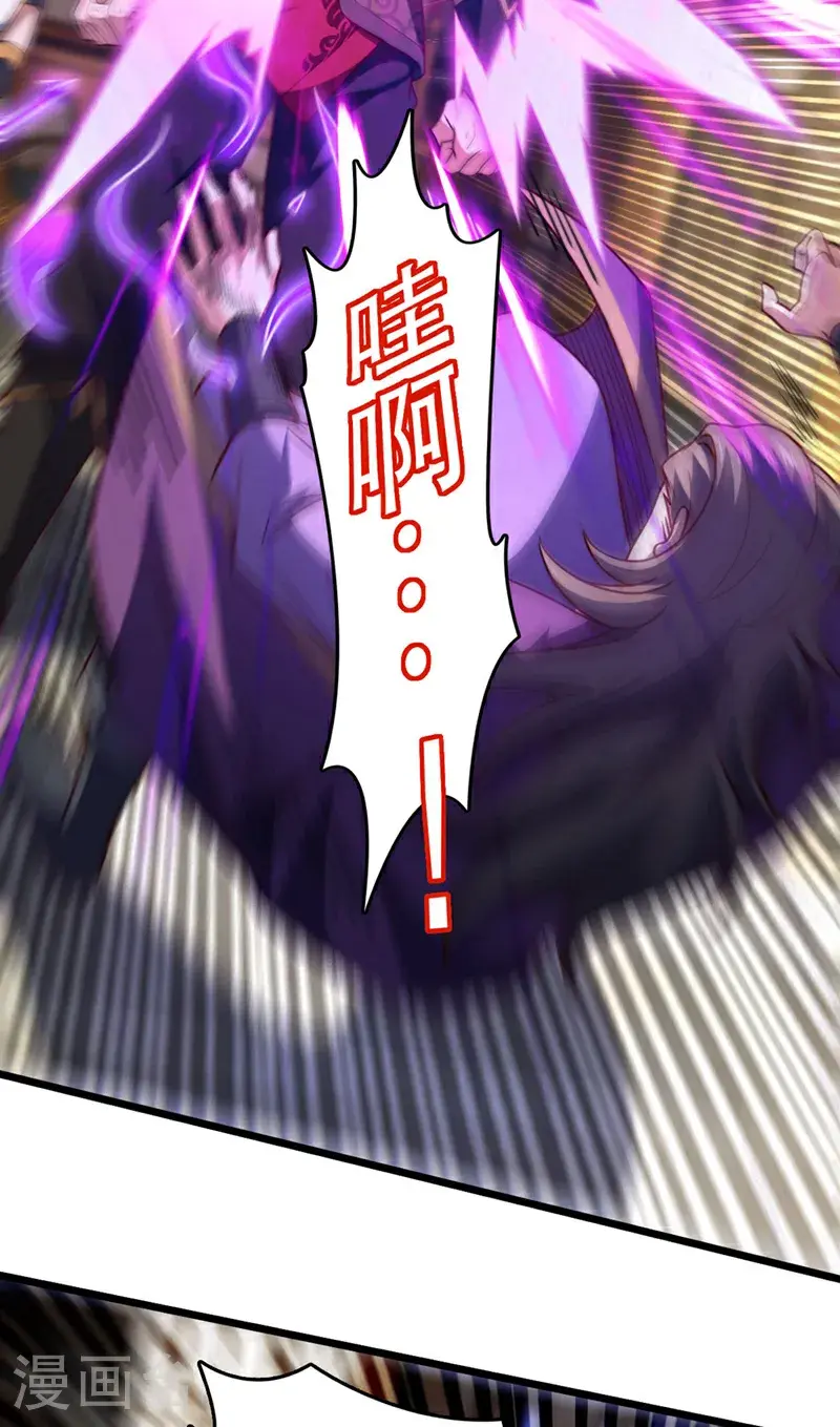 第36话 就他？能伤到我？11