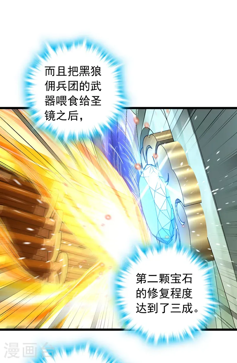 第45话 一个也别想走！15
