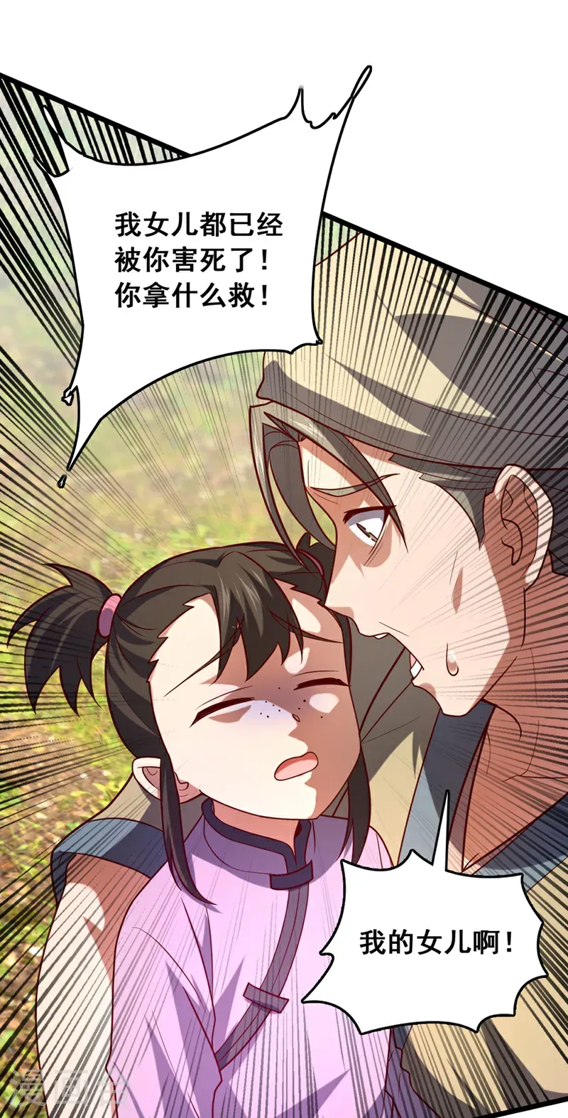 第45话 一个也别想走！25