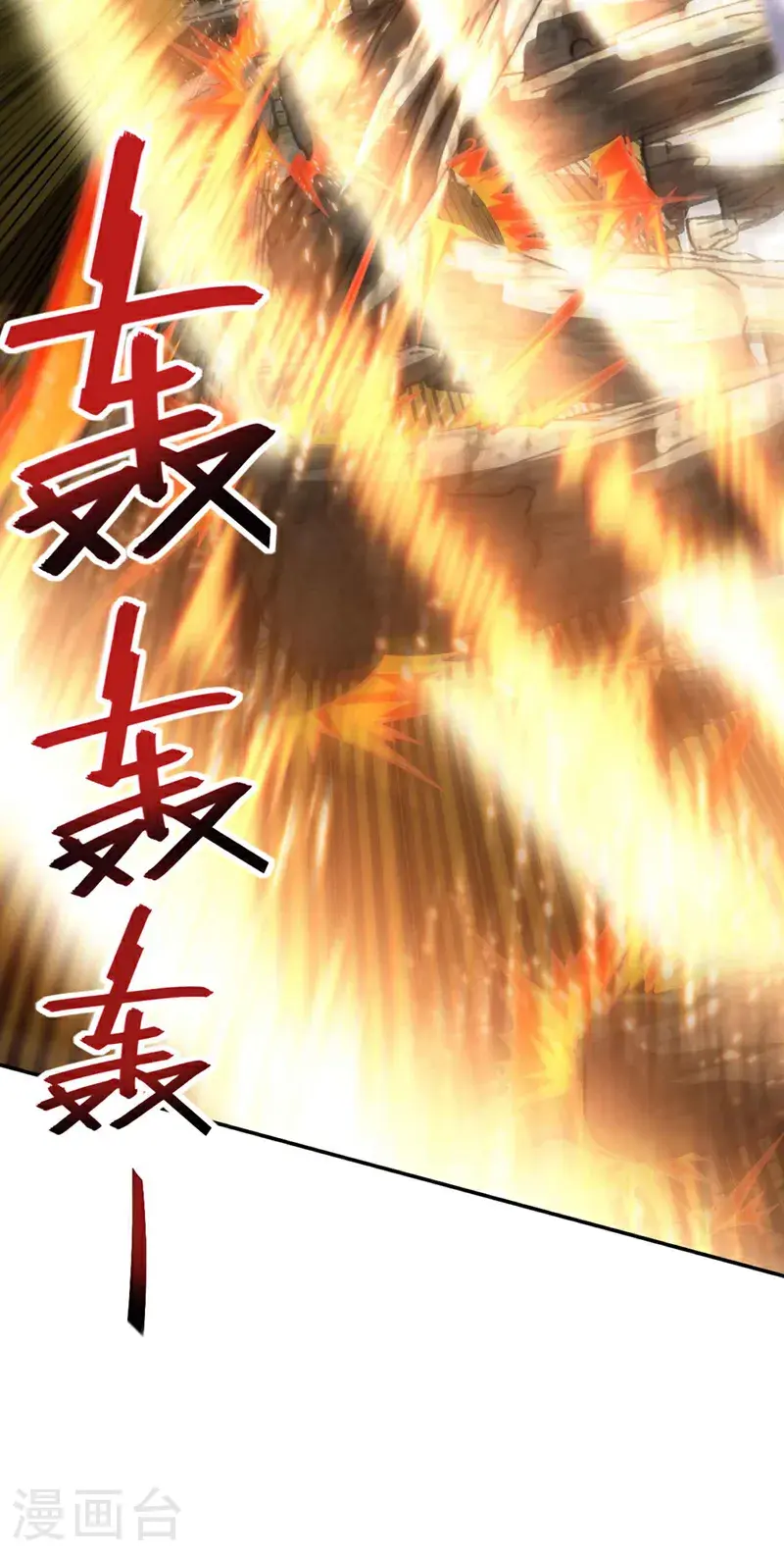 第32话 什么？传授我绝学？39