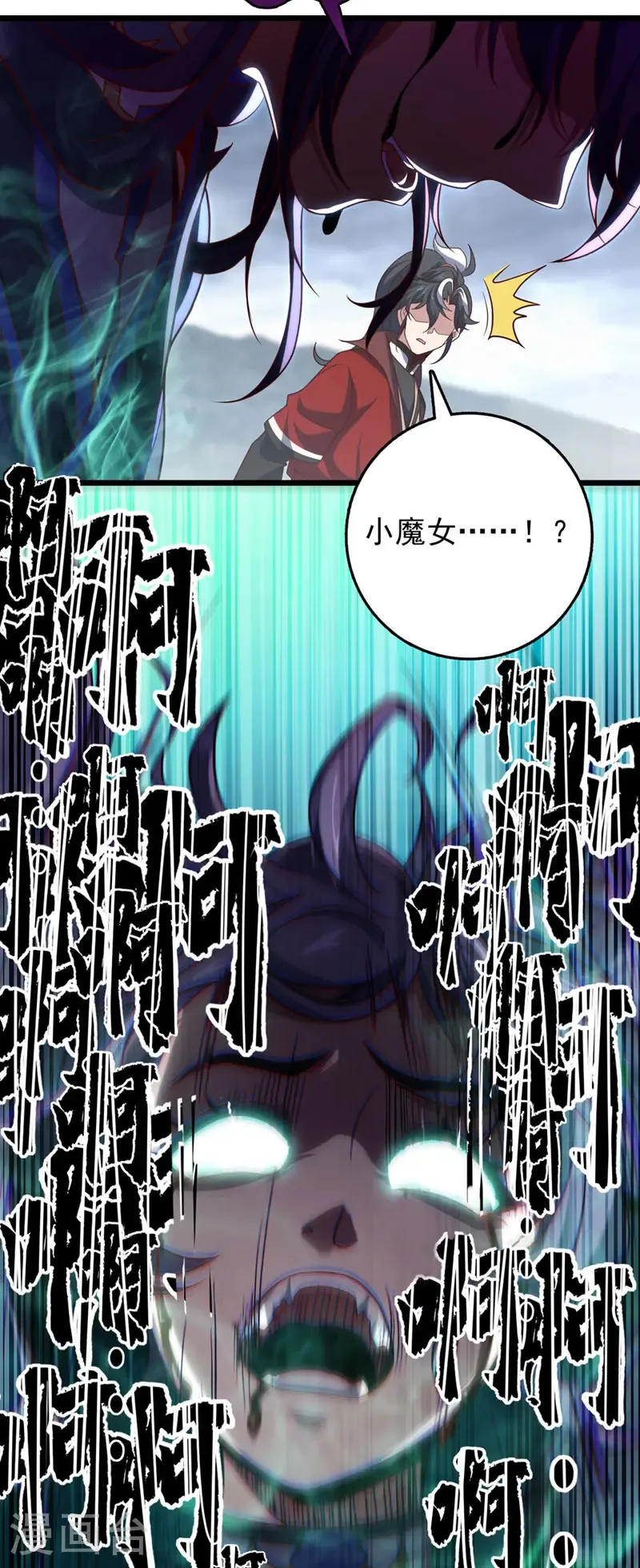 第48话 他们是被我害的？15