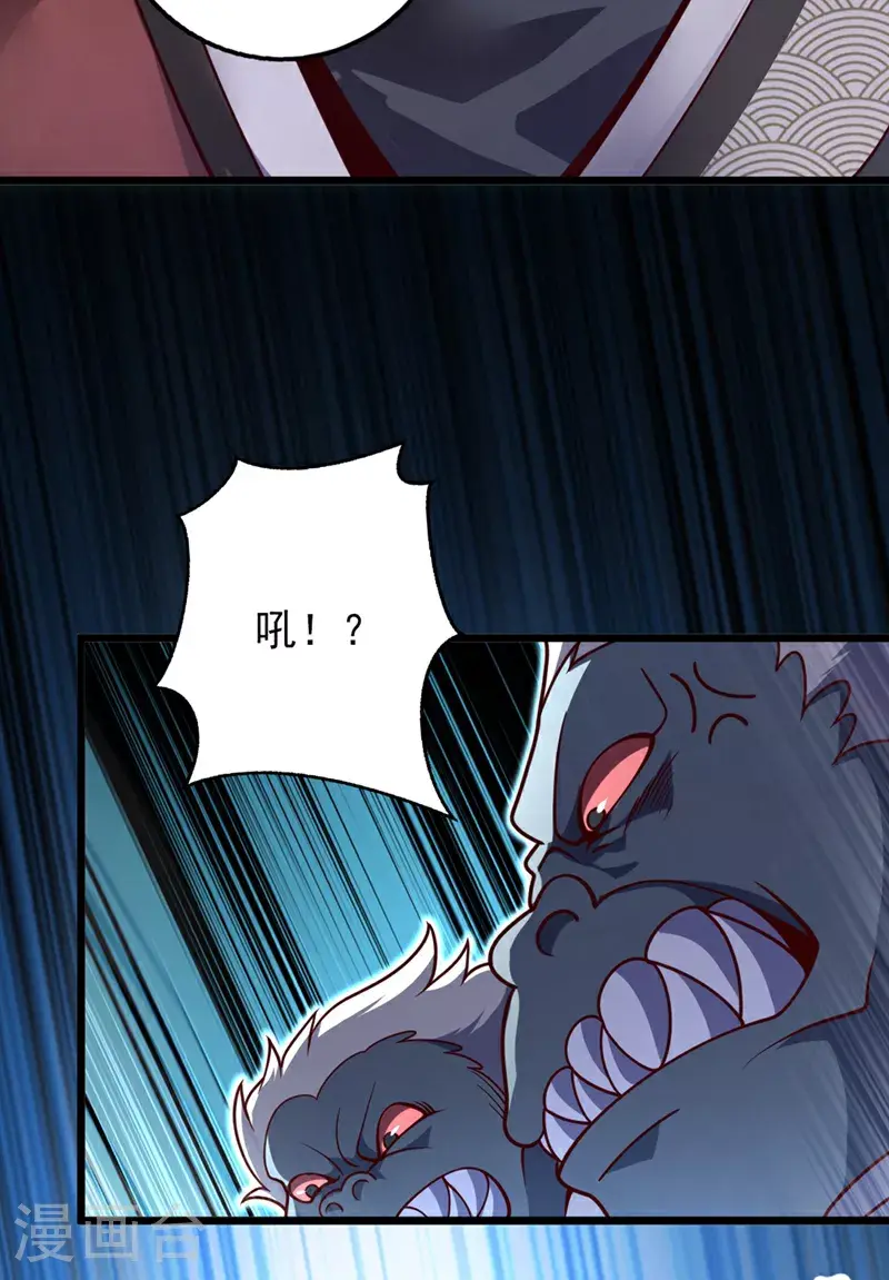 第15话 现在，我可是猎手！4