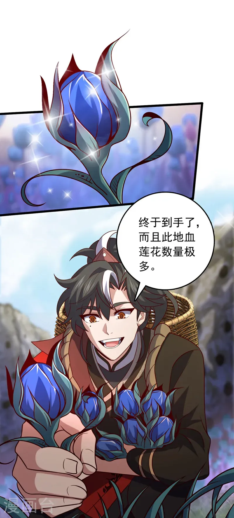 第46话 只能冒险一试了30