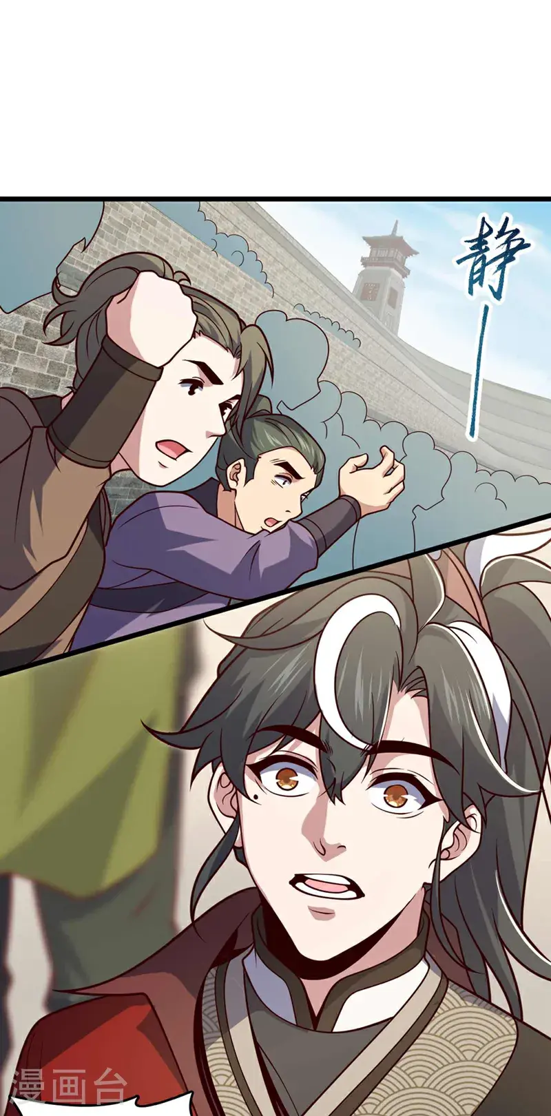 第29话 什么？种地？1