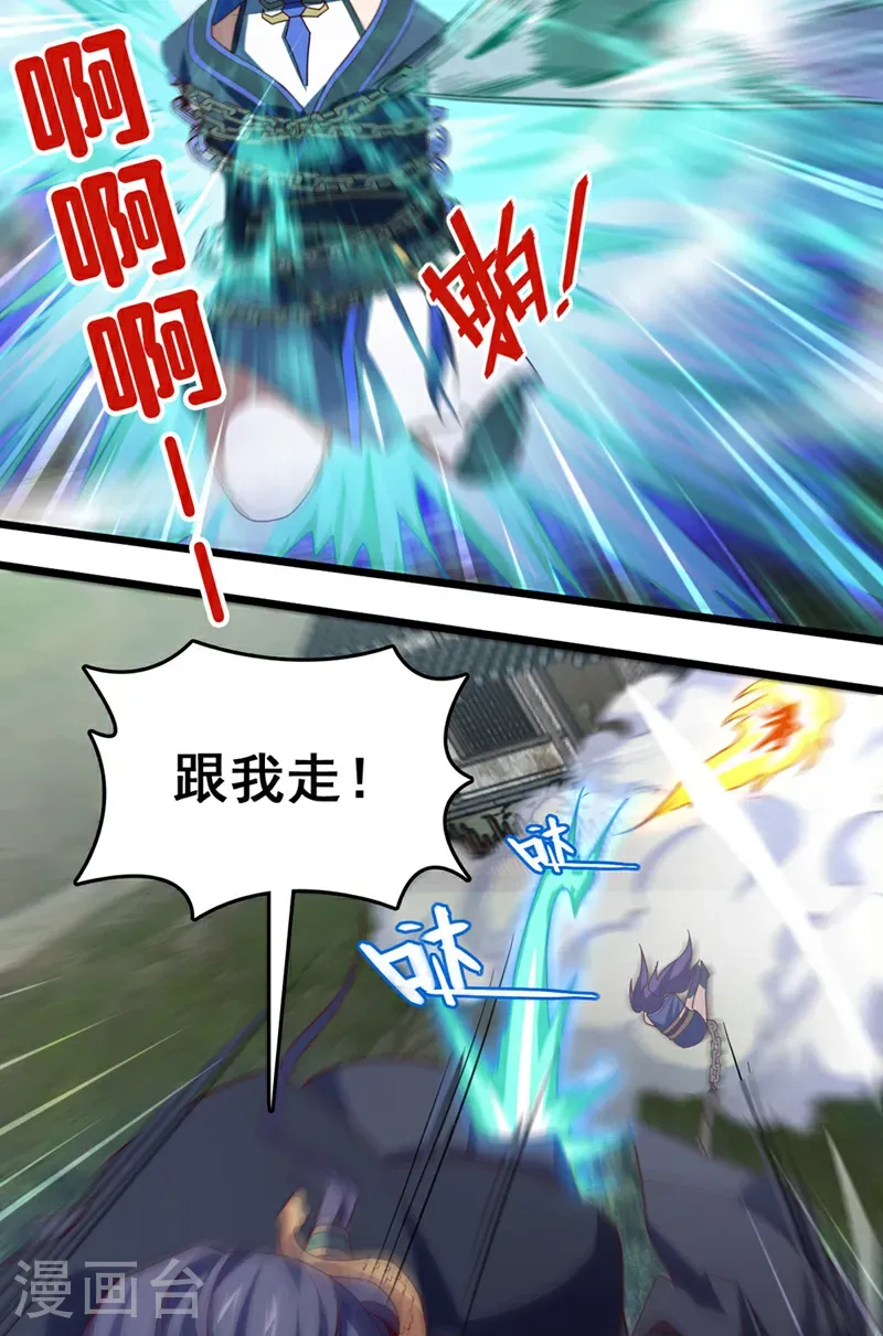 第48话 他们是被我害的？18