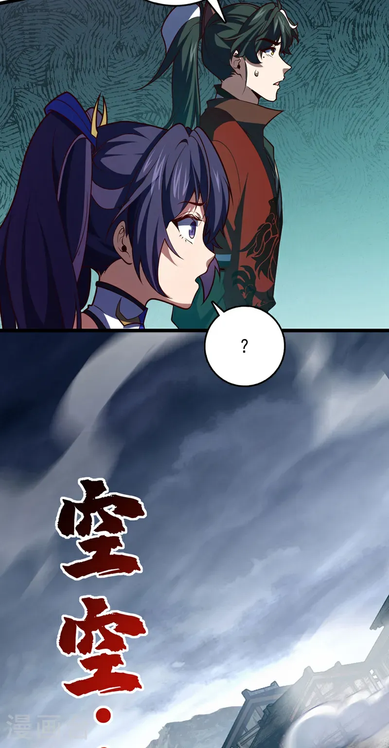 第47话 顺便搞兽晶？！25