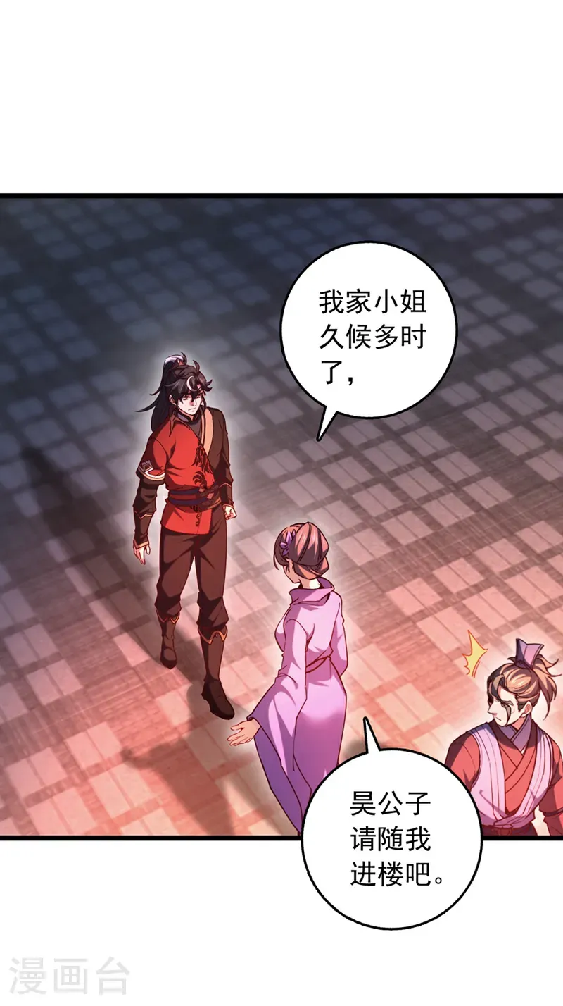 第64话 一群只会吠的孬种11