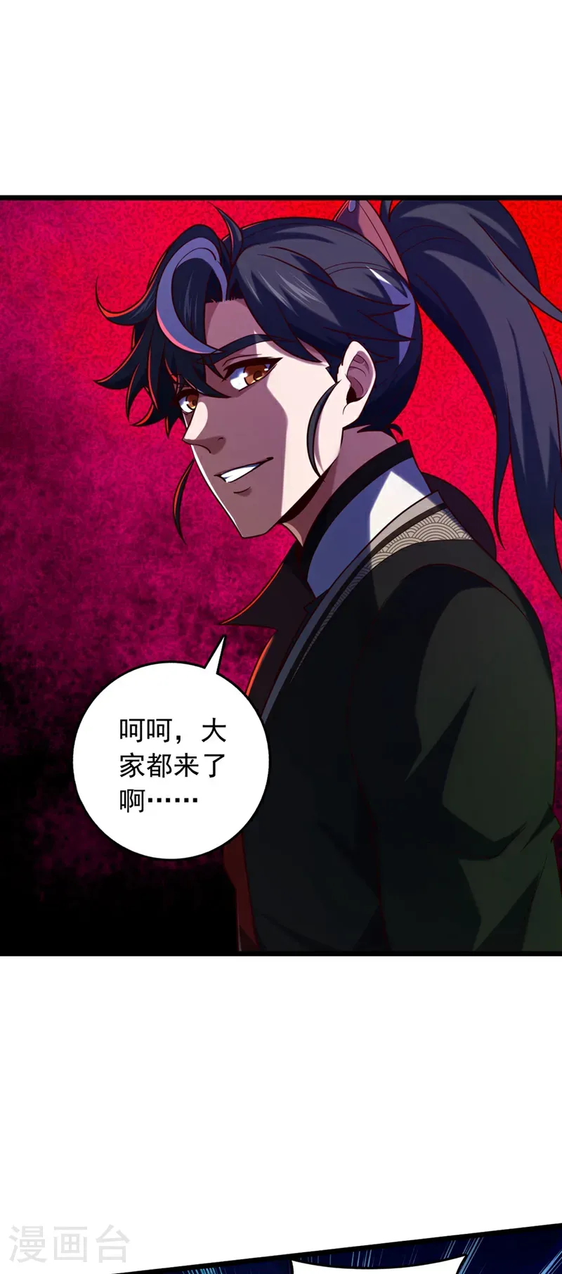 第52话 看谁围剿谁！12