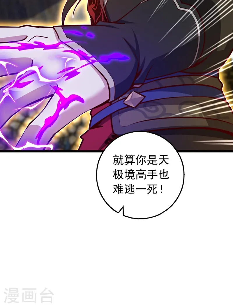 第62话 杀手锏？就这？24