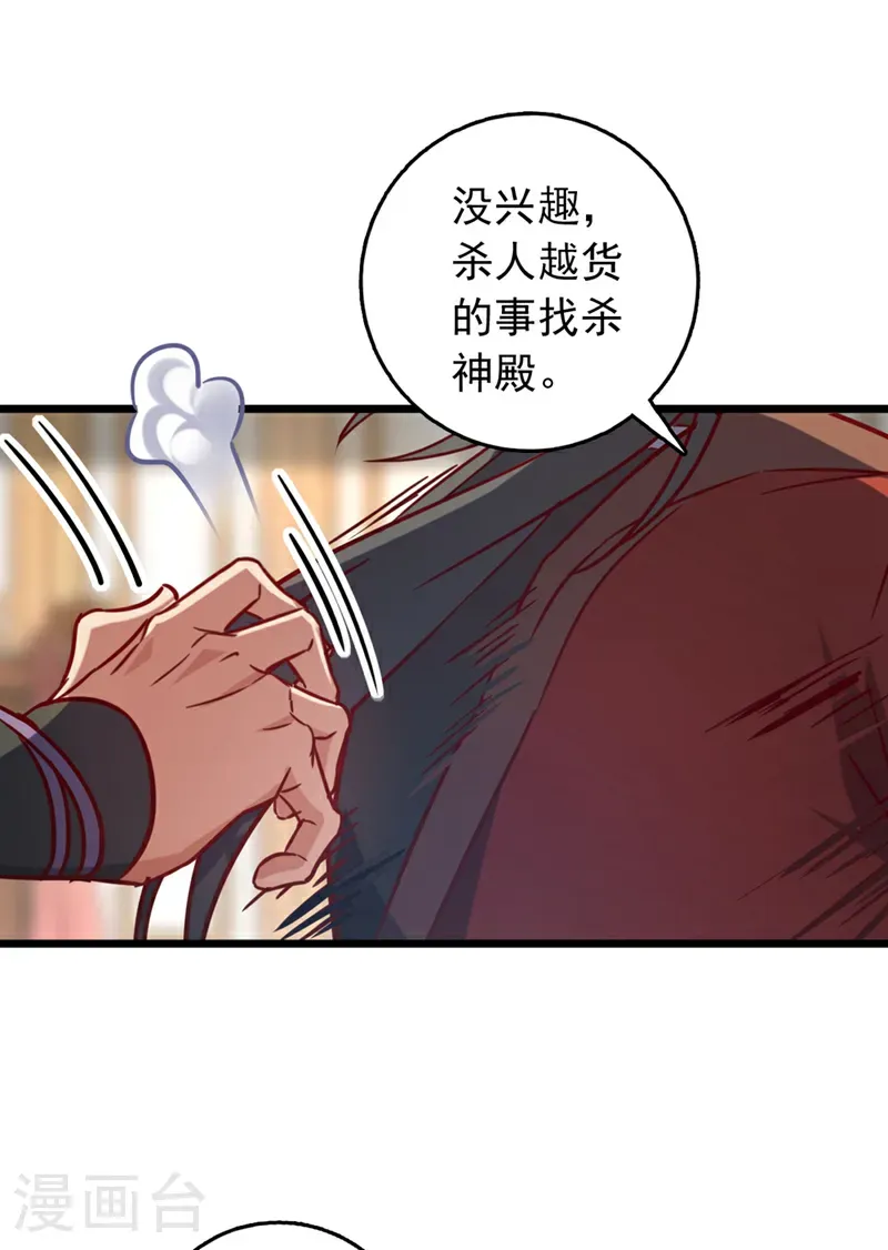 第61话 小魔女怎么会在这？16