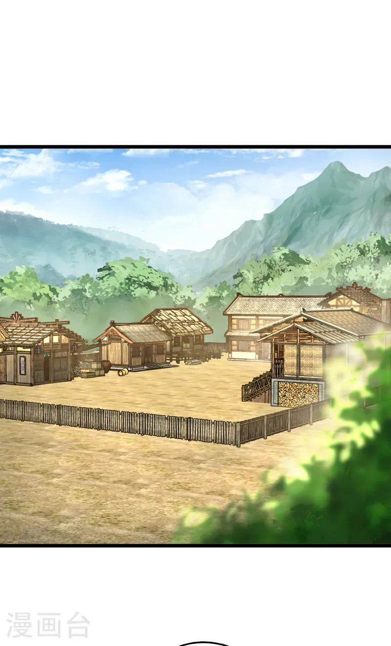 第77话 师兄走火入魔了？！25