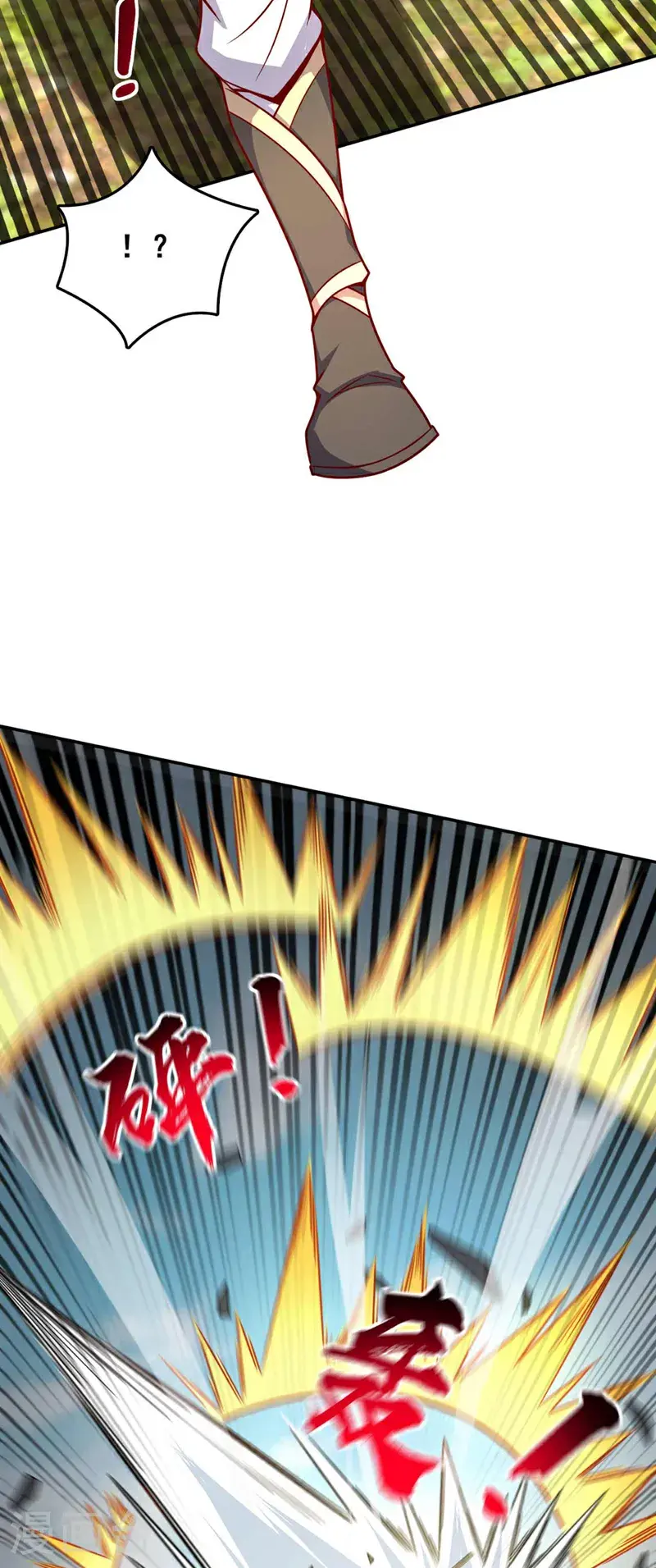 第25话 你……把他打倒了？！11