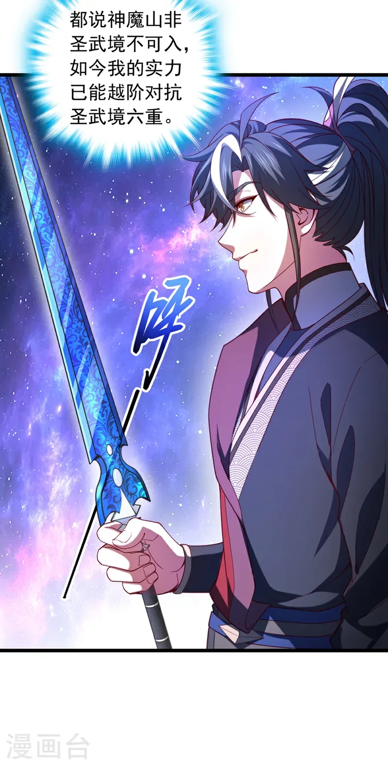 第45话 一个也别想走！16