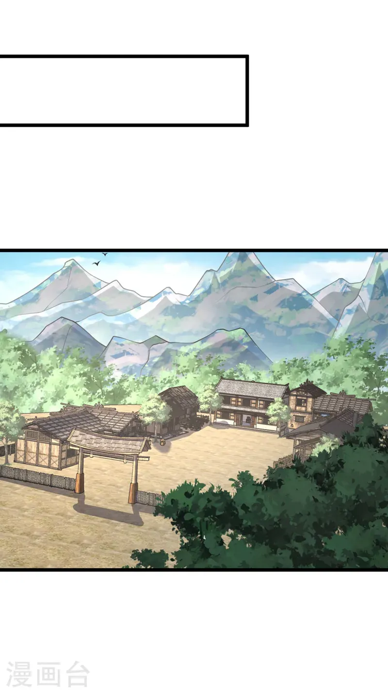 第77话 师兄走火入魔了？！1