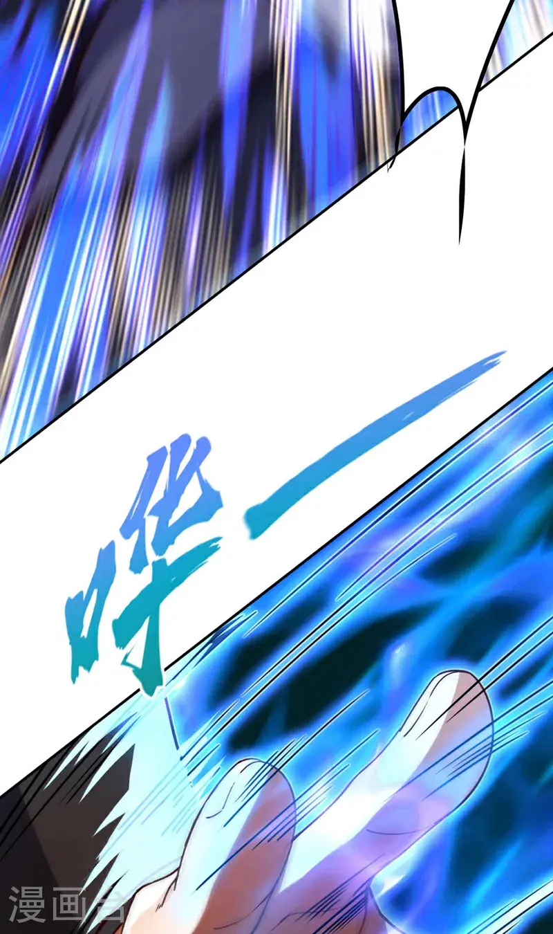 第32话 什么？传授我绝学？21