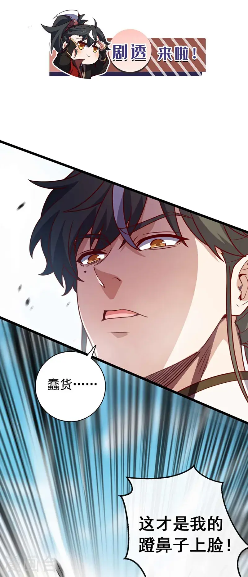 第33话 放心，我不会输的37