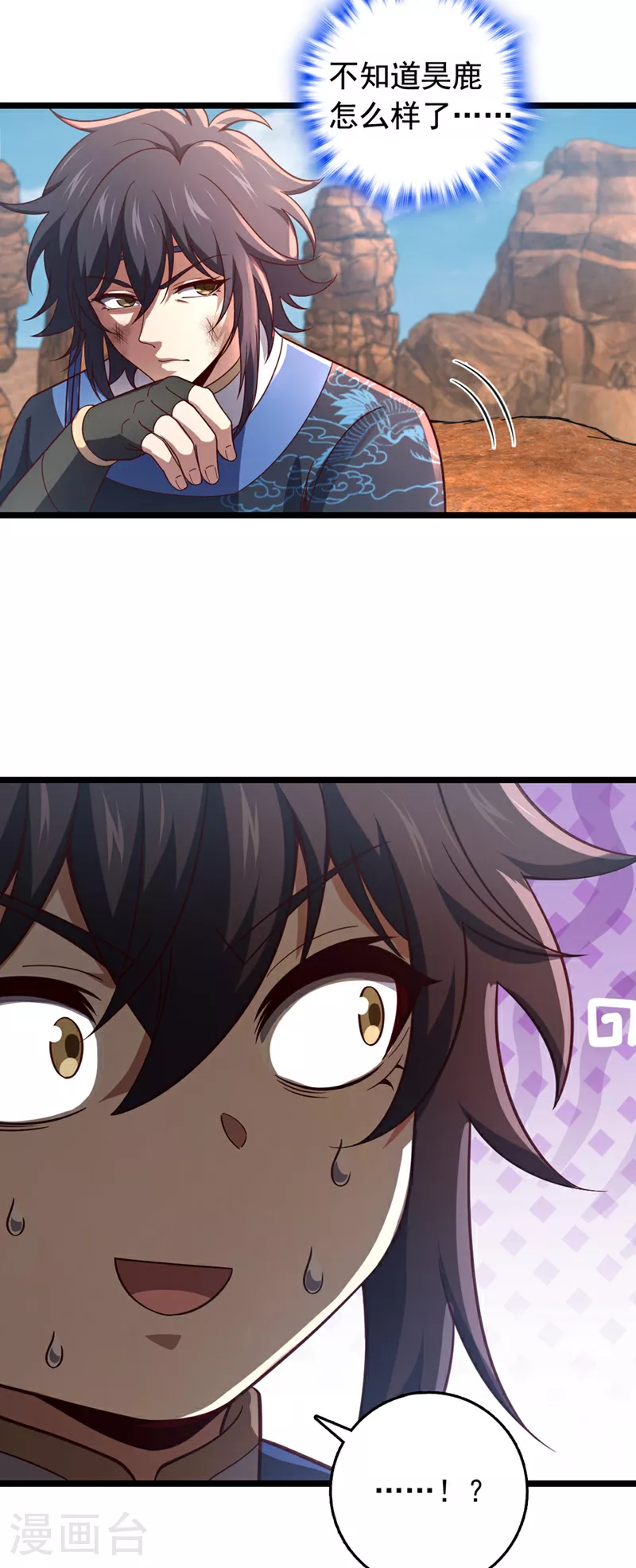第8话 原来打人合规矩？4