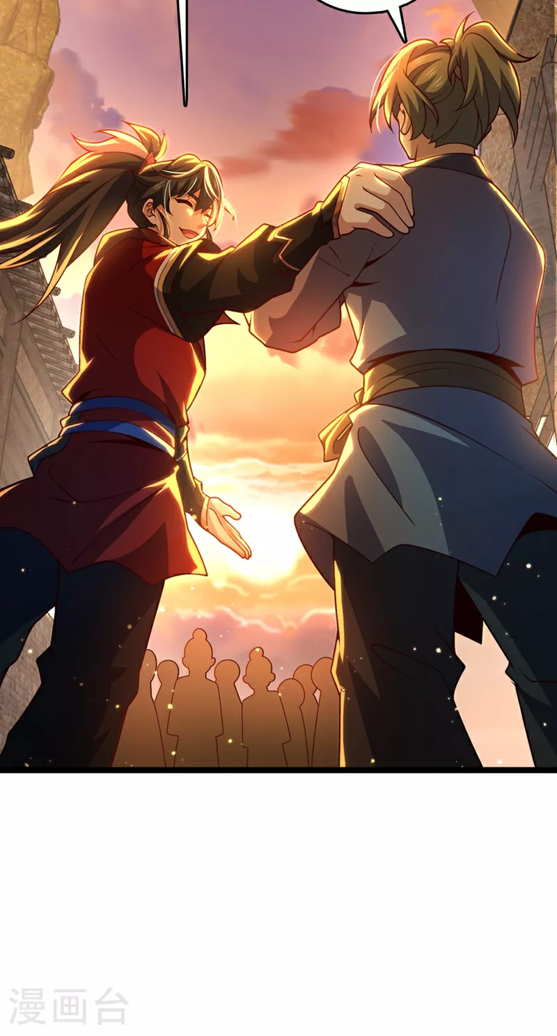 第10话 师兄对我有意见？26